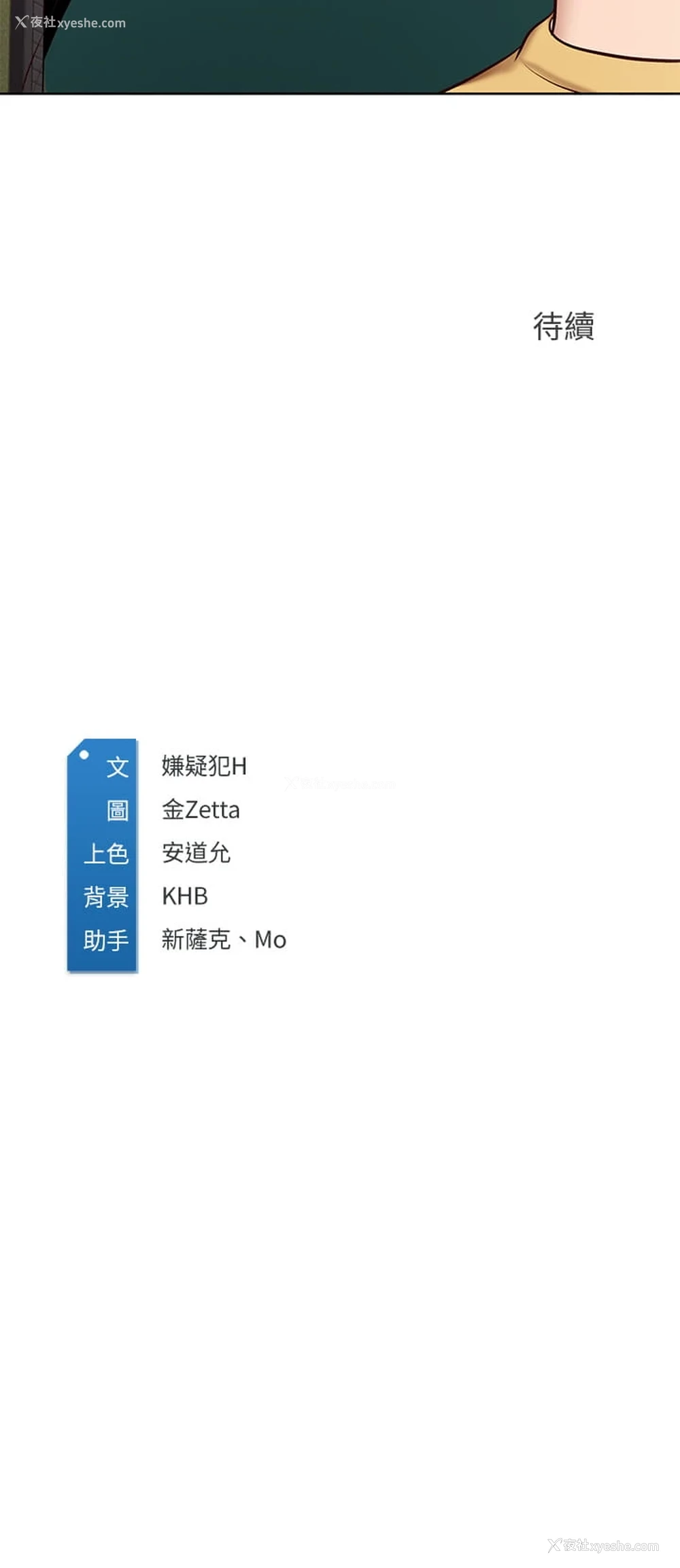 37P - 寄宿日记