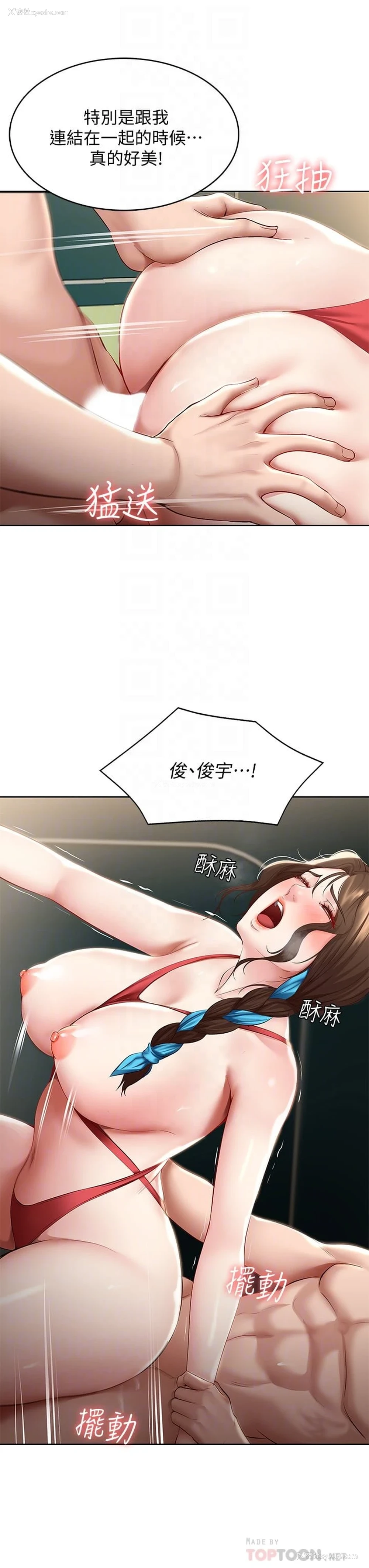 14P - 寄宿日记