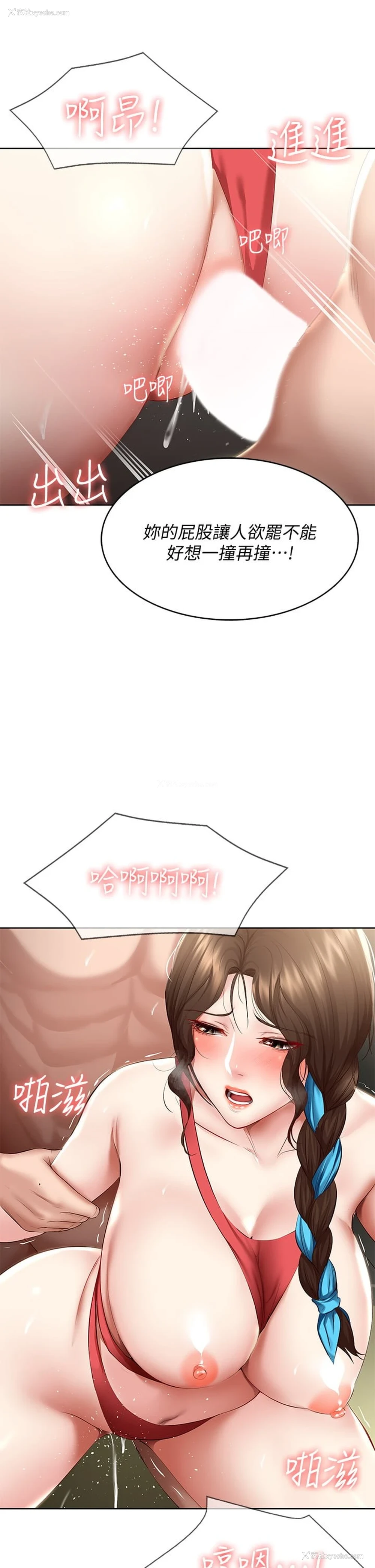 15P - 寄宿日记