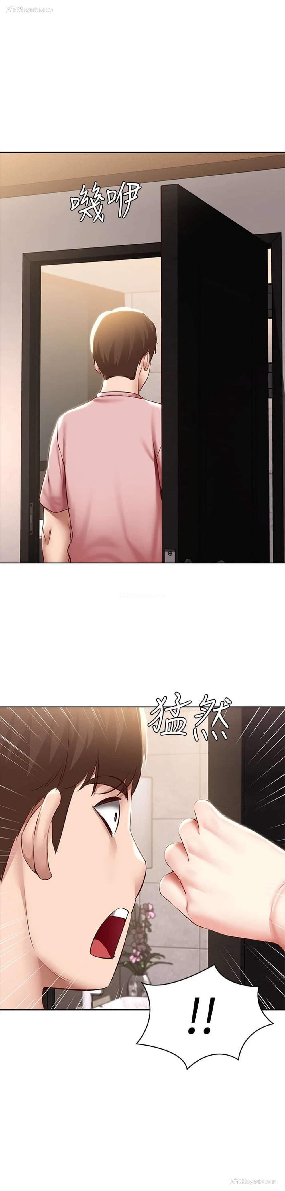 35P - 寄宿日记
