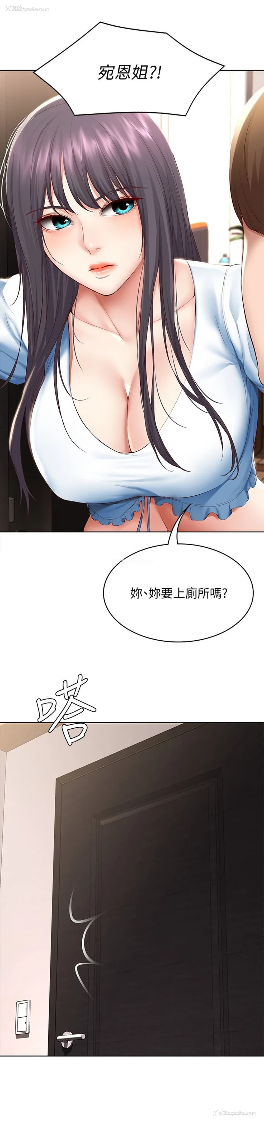 36P - 寄宿日记