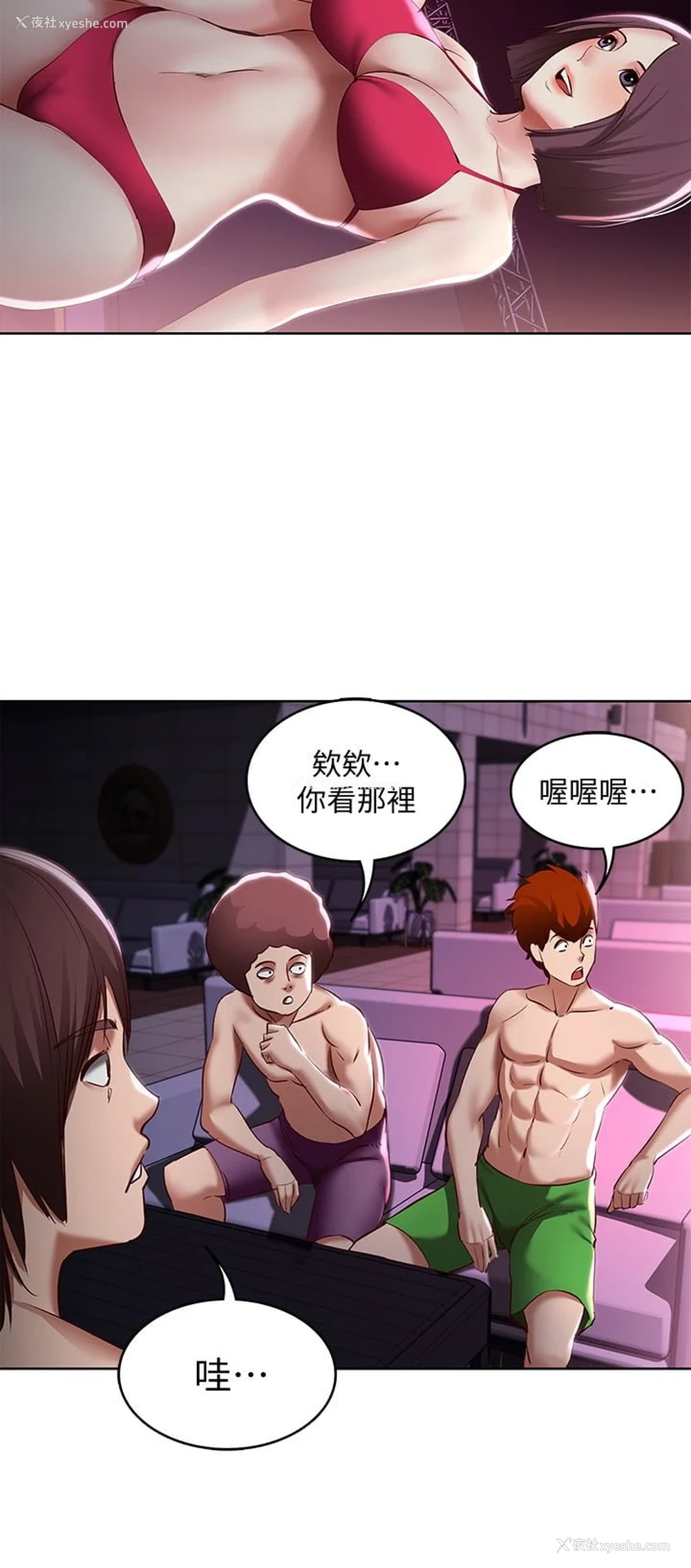 27P - 寄宿日记