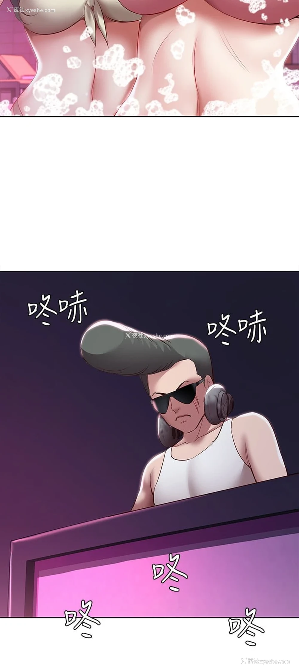 32P - 寄宿日记