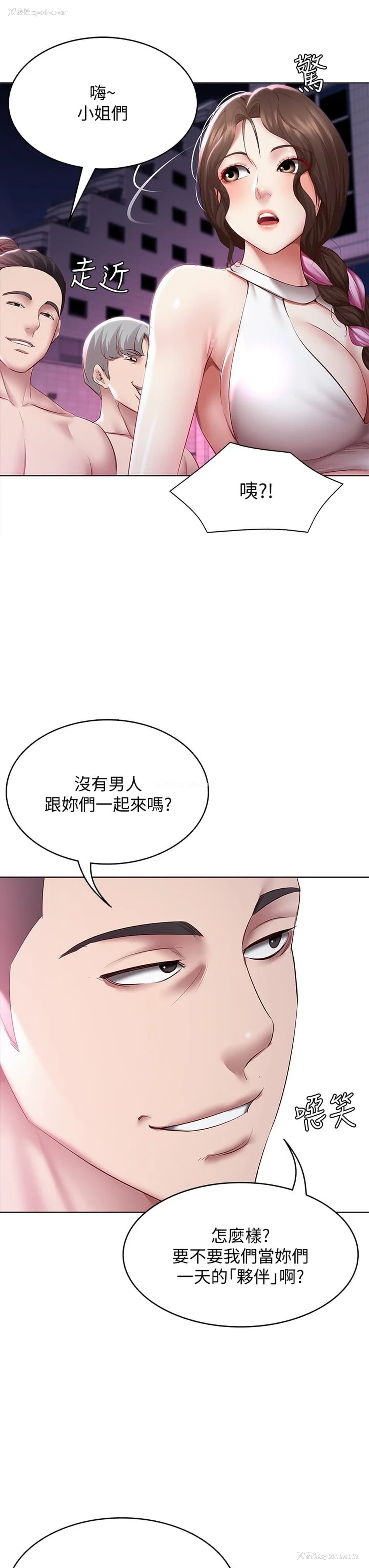 35P - 寄宿日记
