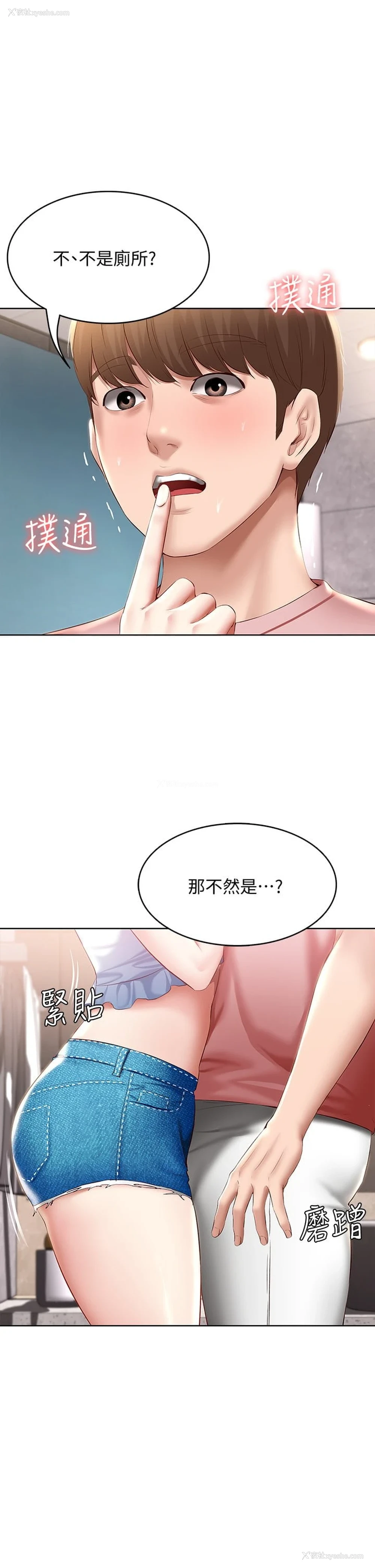 5P - 寄宿日记
