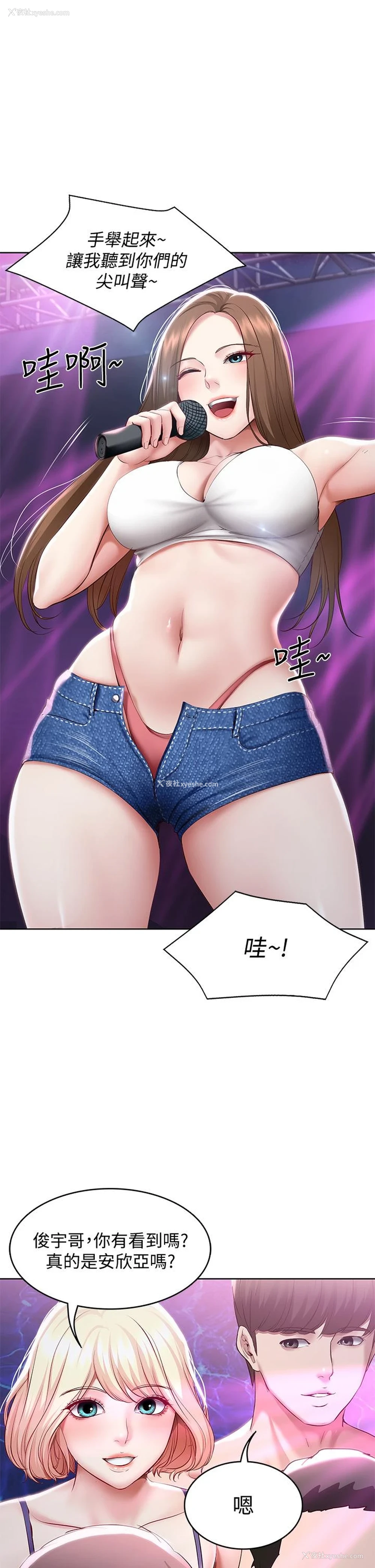 5P - 寄宿日记