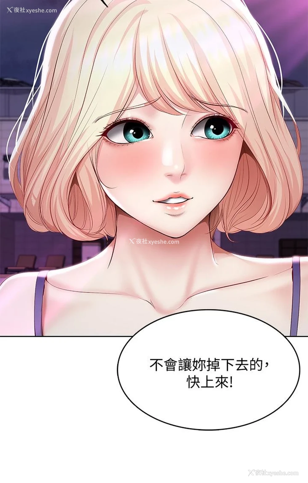 9P - 寄宿日记