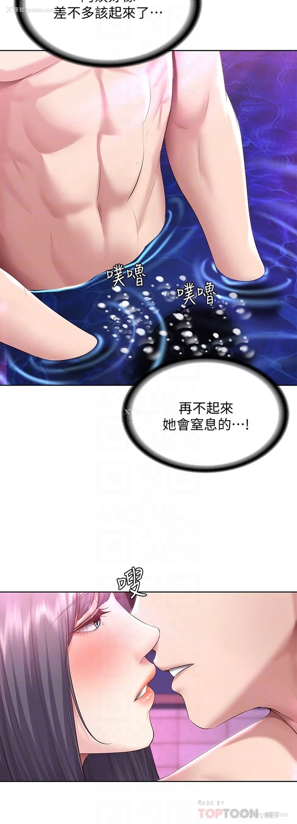 18P - 寄宿日记