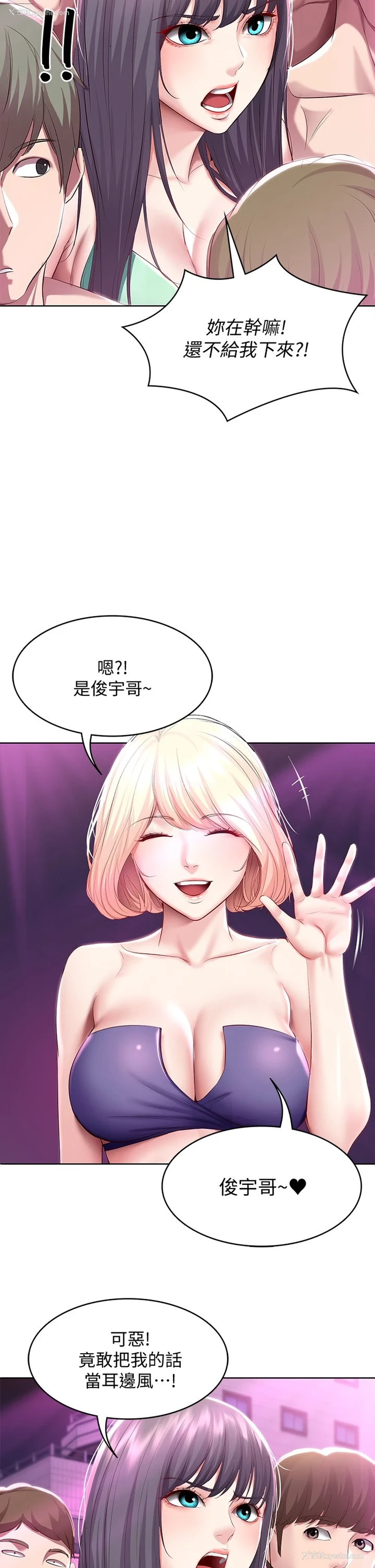 25P - 寄宿日记