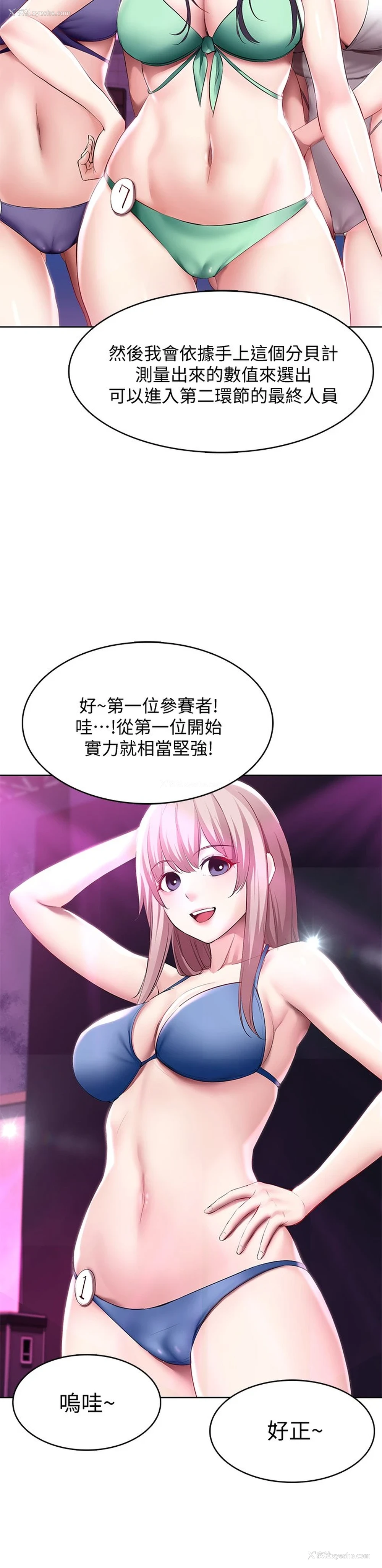 32P - 寄宿日记