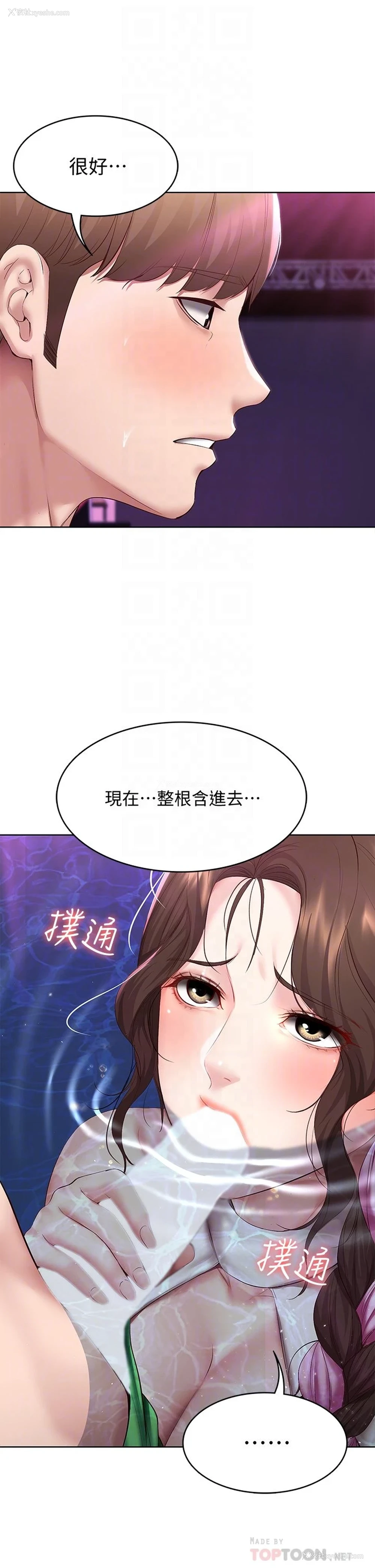 8P - 寄宿日记