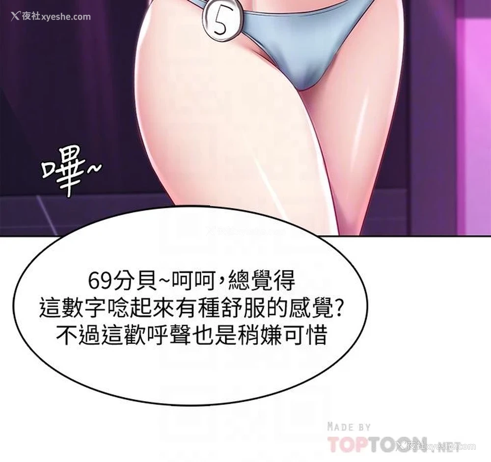 10P - 寄宿日记