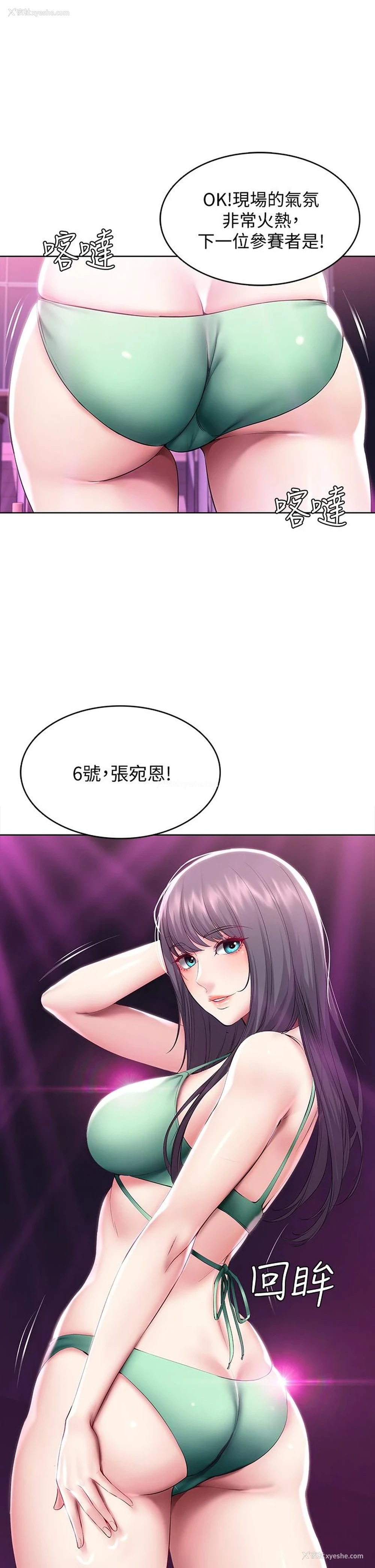 11P - 寄宿日记