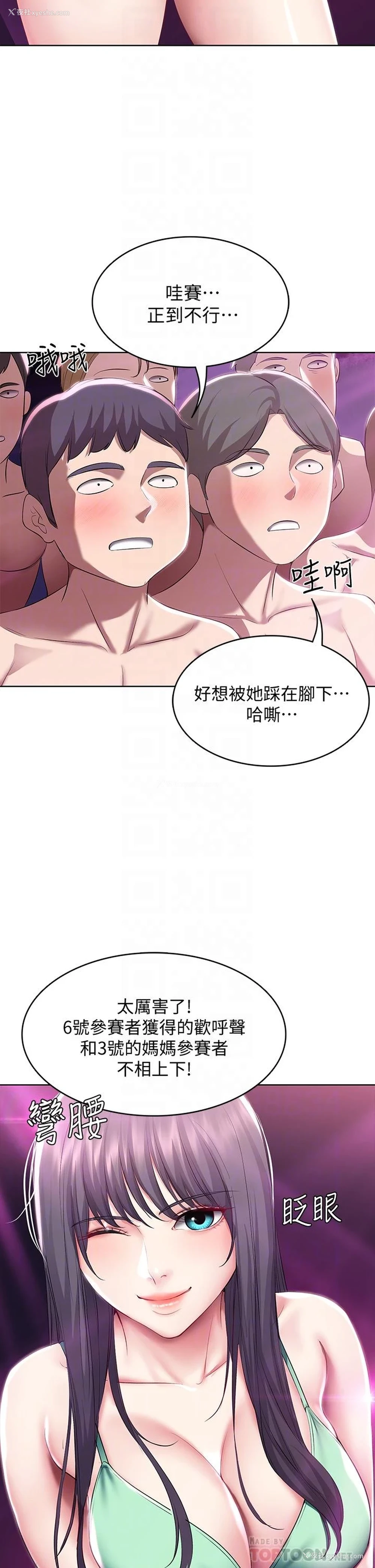 12P - 寄宿日记