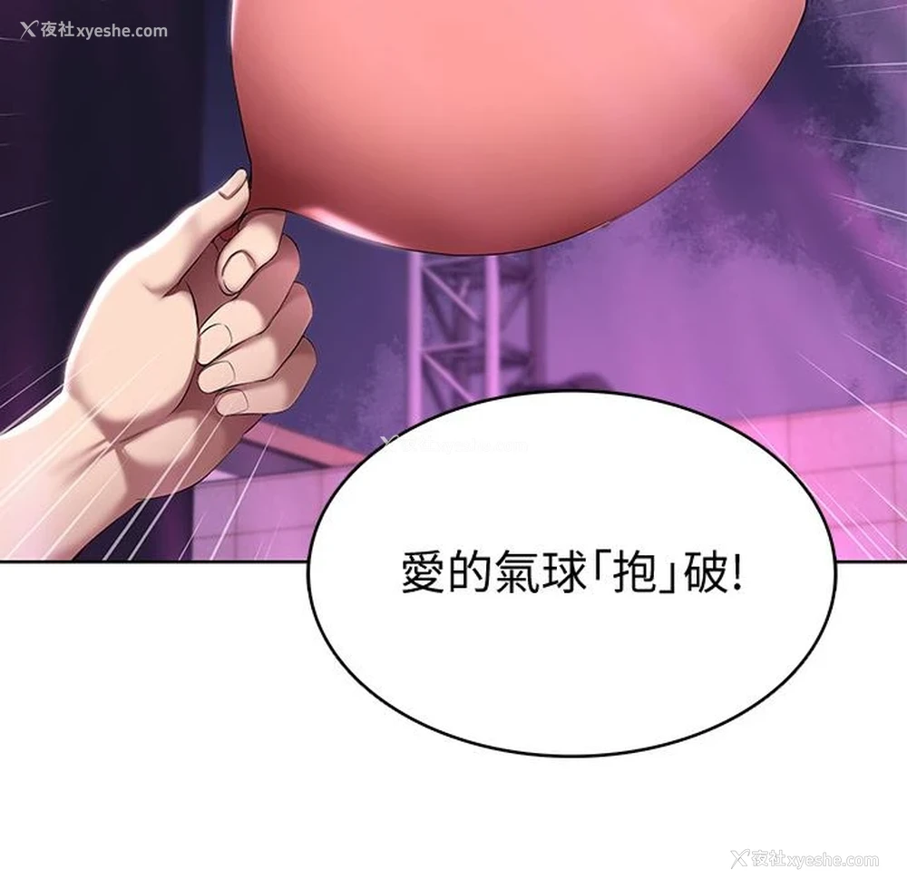 15P - 寄宿日记