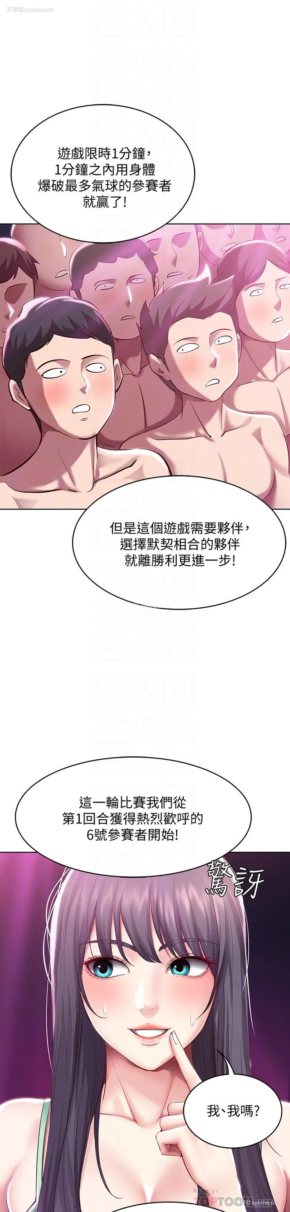 16P - 寄宿日记