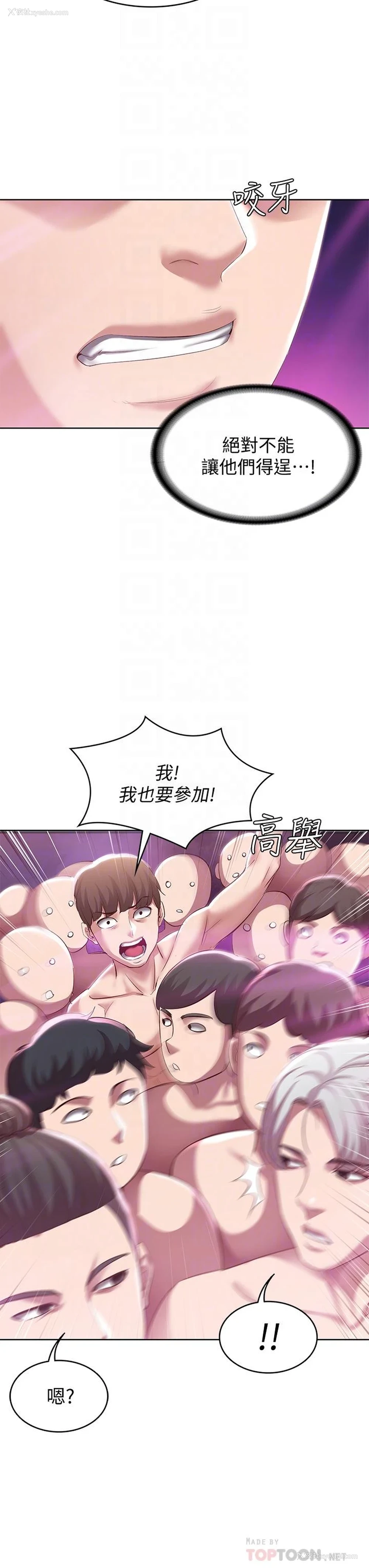18P - 寄宿日记
