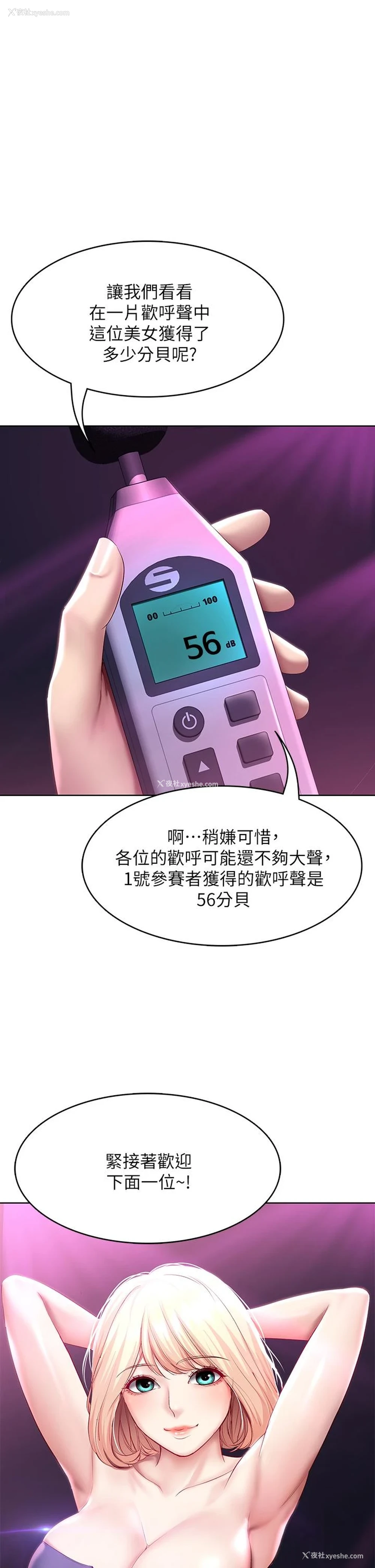 1P - 寄宿日记