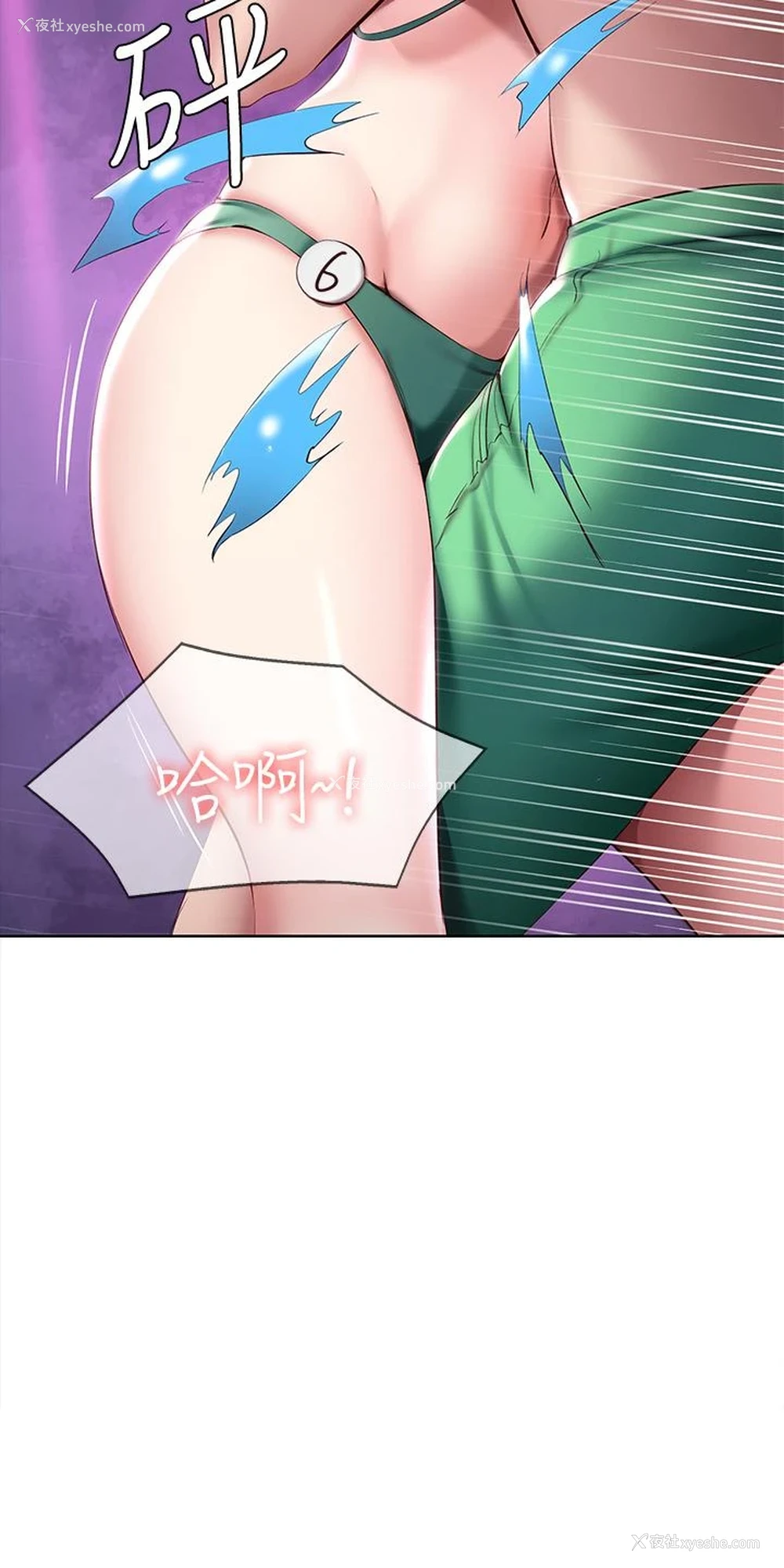 25P - 寄宿日记