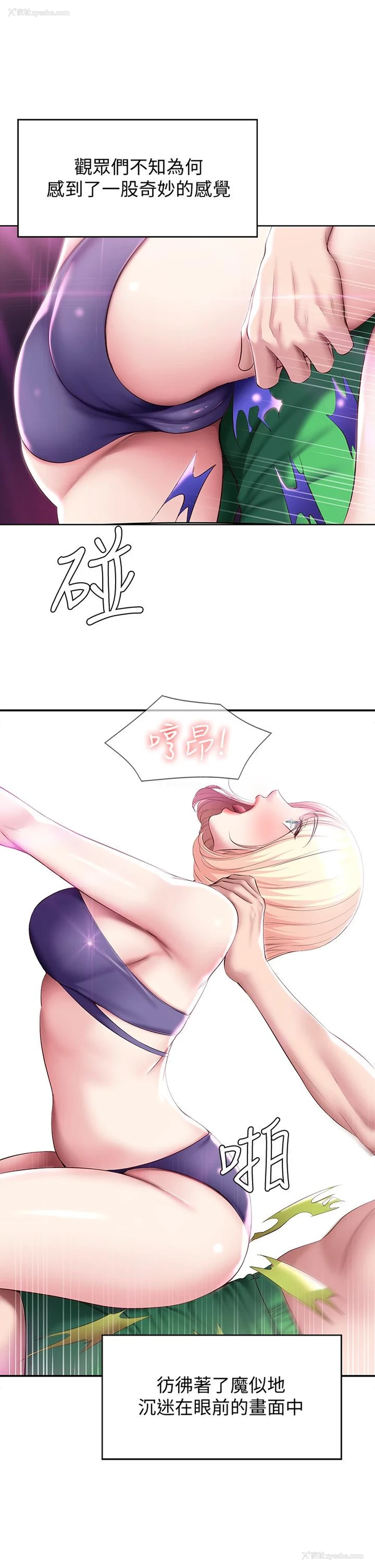 30P - 寄宿日记