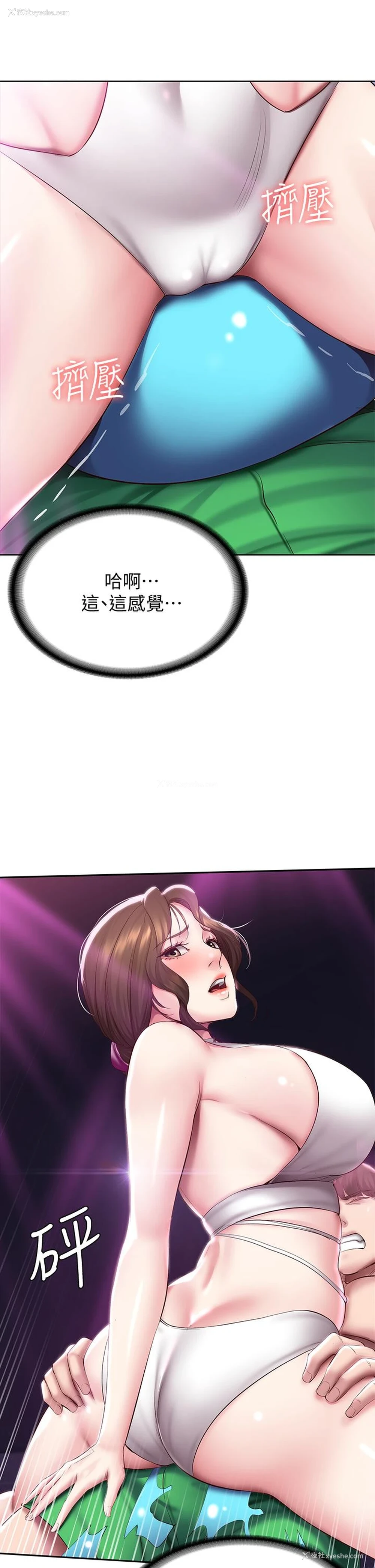 31P - 寄宿日记