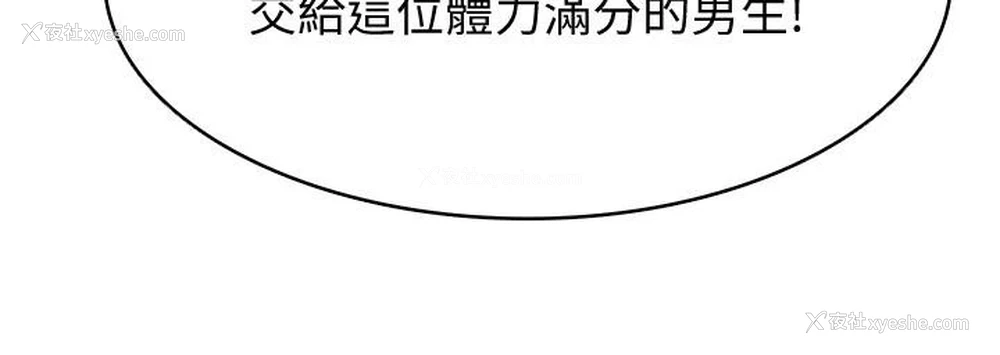 34P - 寄宿日记