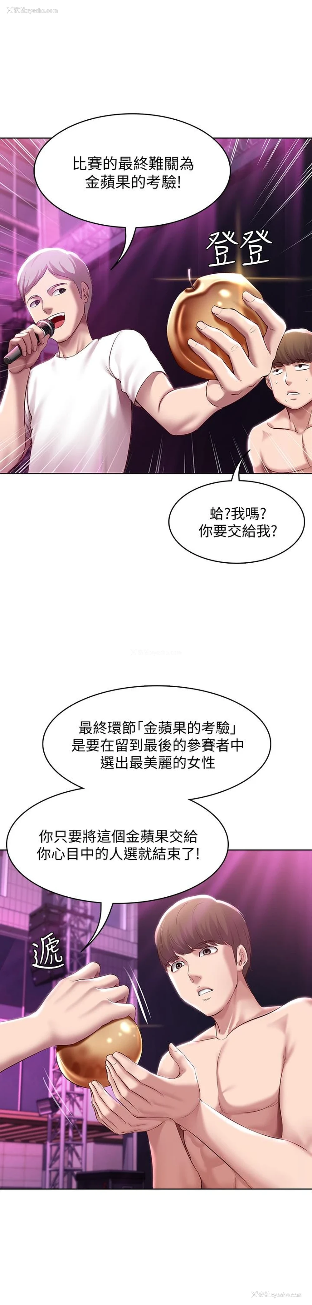 35P - 寄宿日记