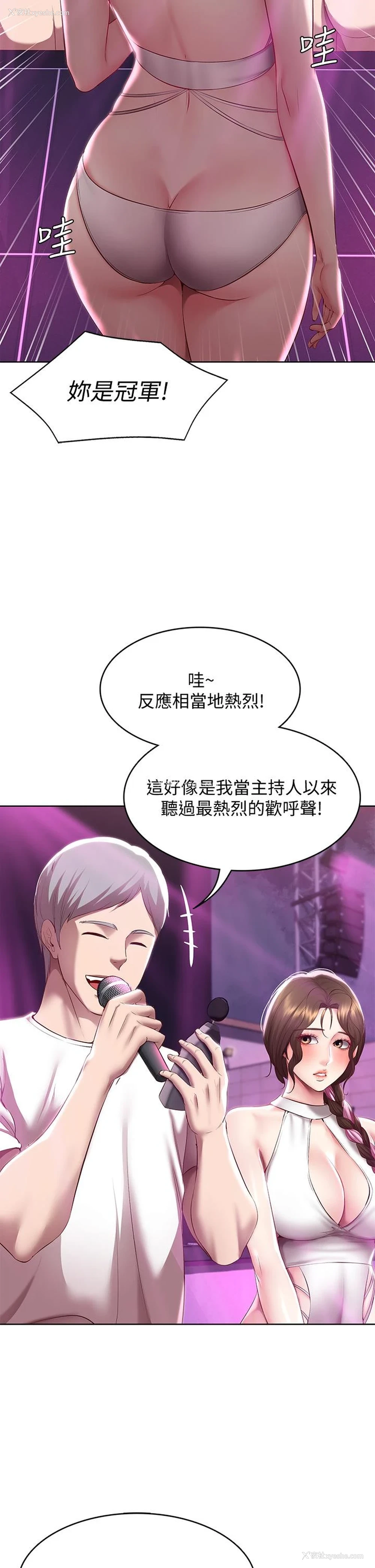 7P - 寄宿日记