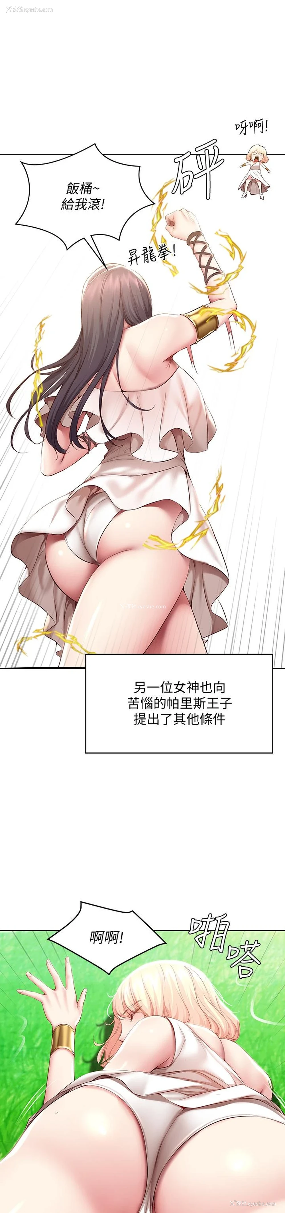 11P - 寄宿日记
