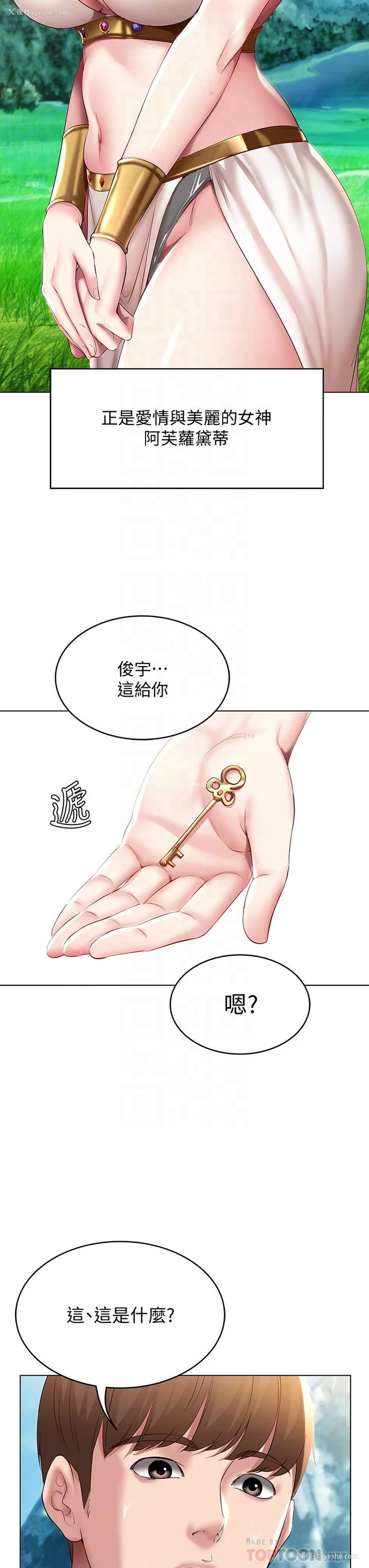 16P - 寄宿日记