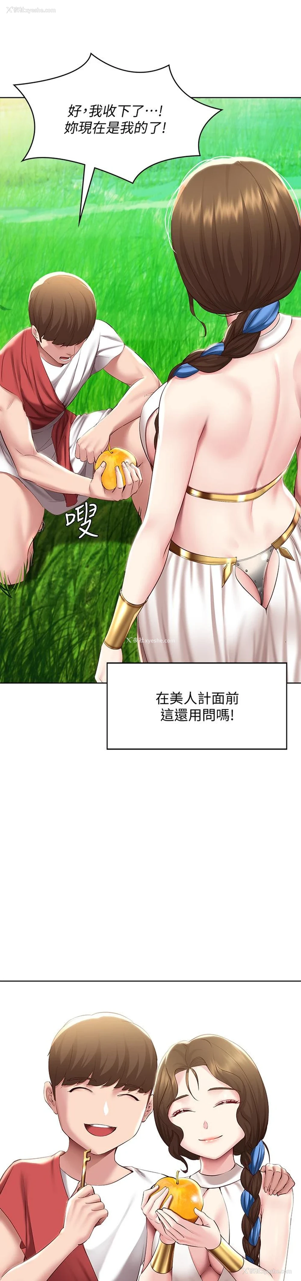 20P - 寄宿日记