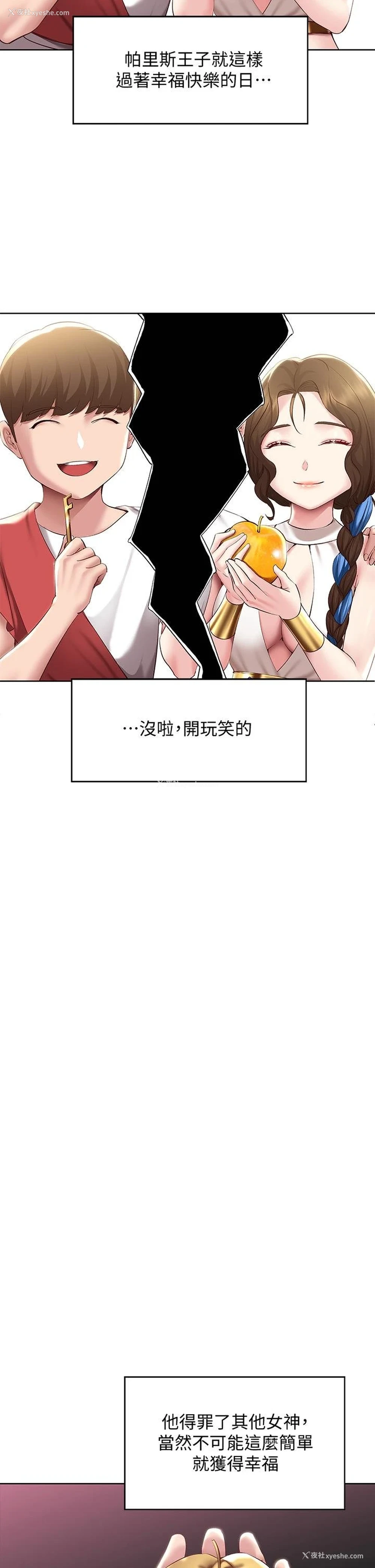 21P - 寄宿日记