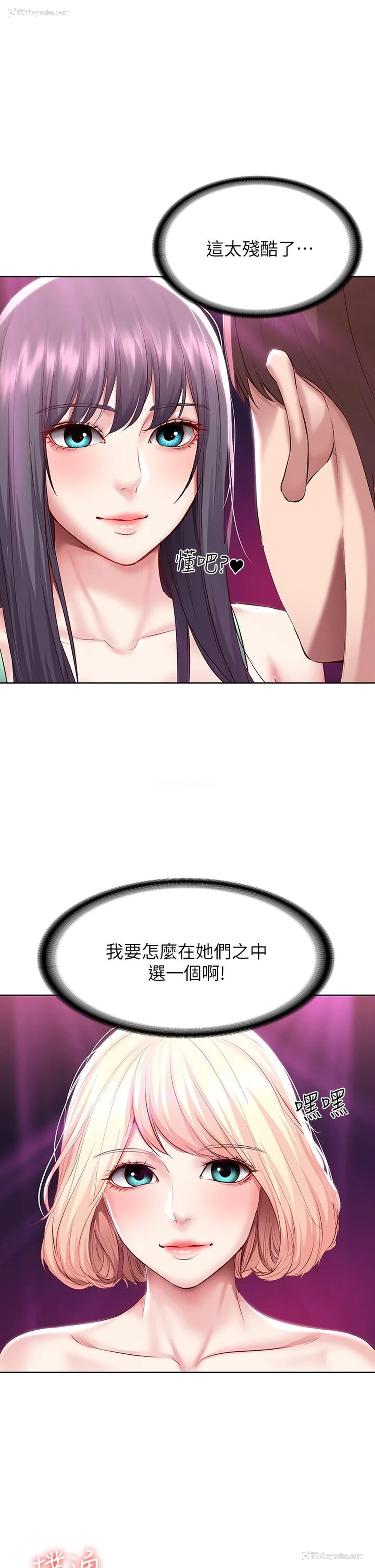 2P - 寄宿日记