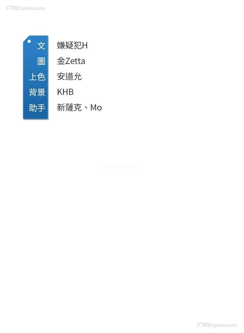 39P - 寄宿日记
