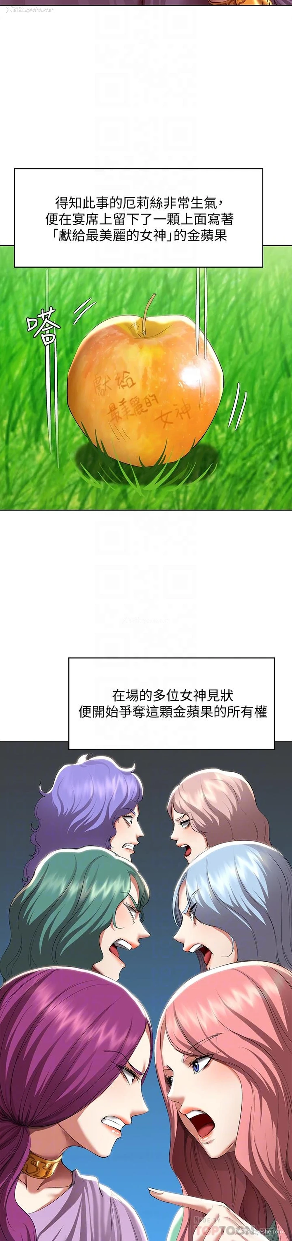 6P - 寄宿日记