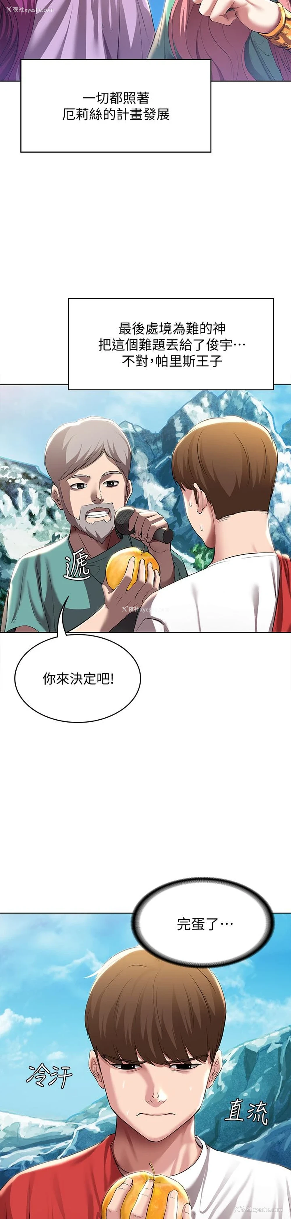 7P - 寄宿日记