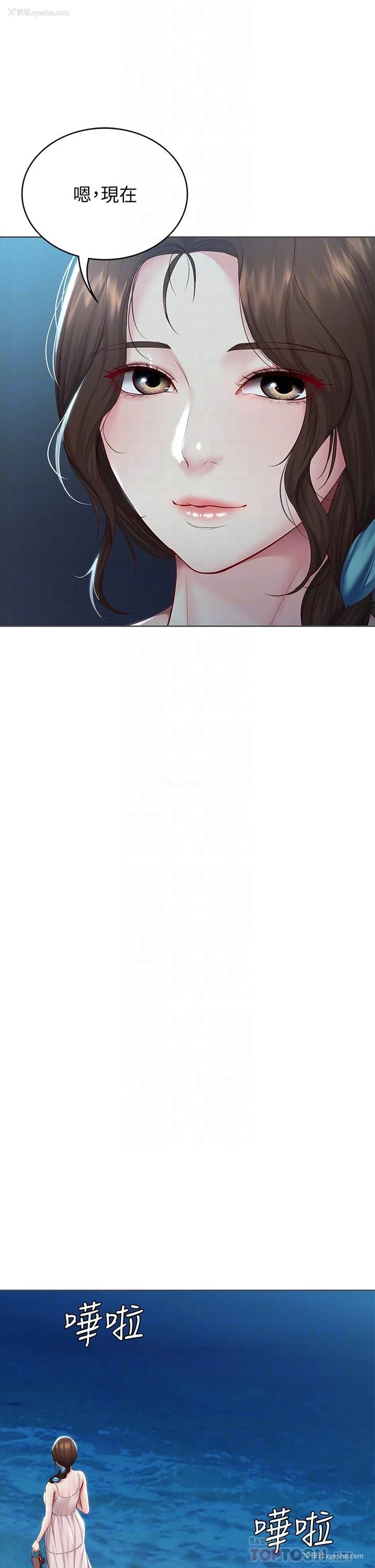 10P - 寄宿日记