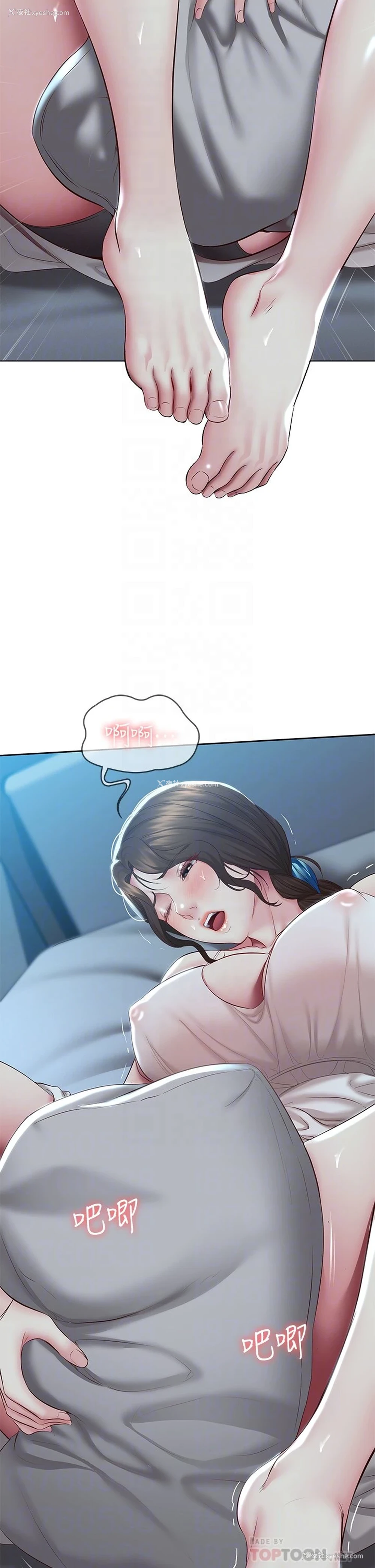 18P - 寄宿日记