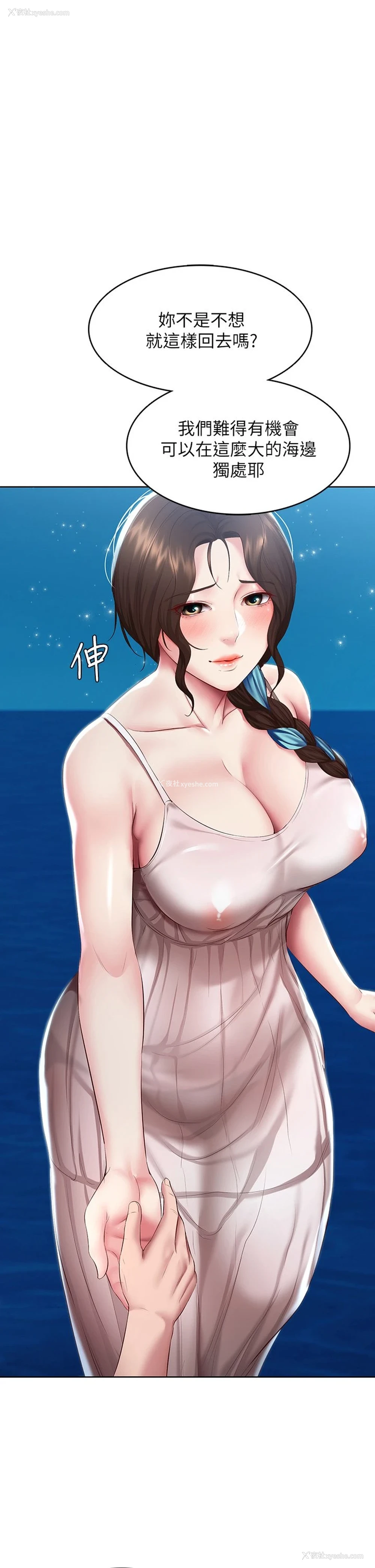 1P - 寄宿日记