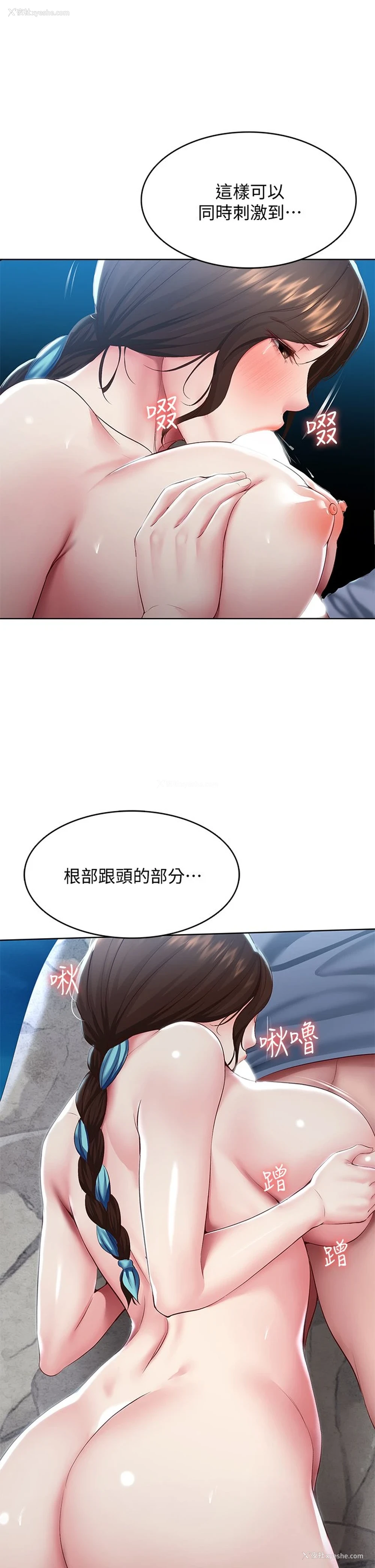 29P - 寄宿日记
