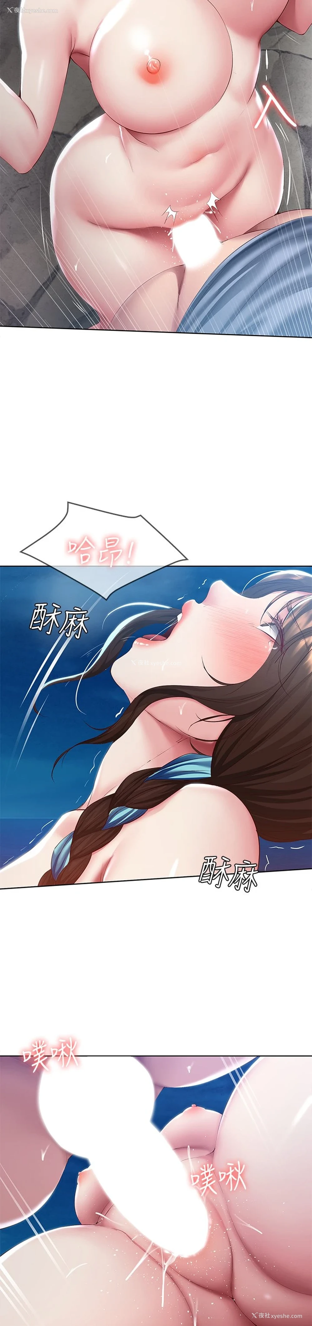 35P - 寄宿日记