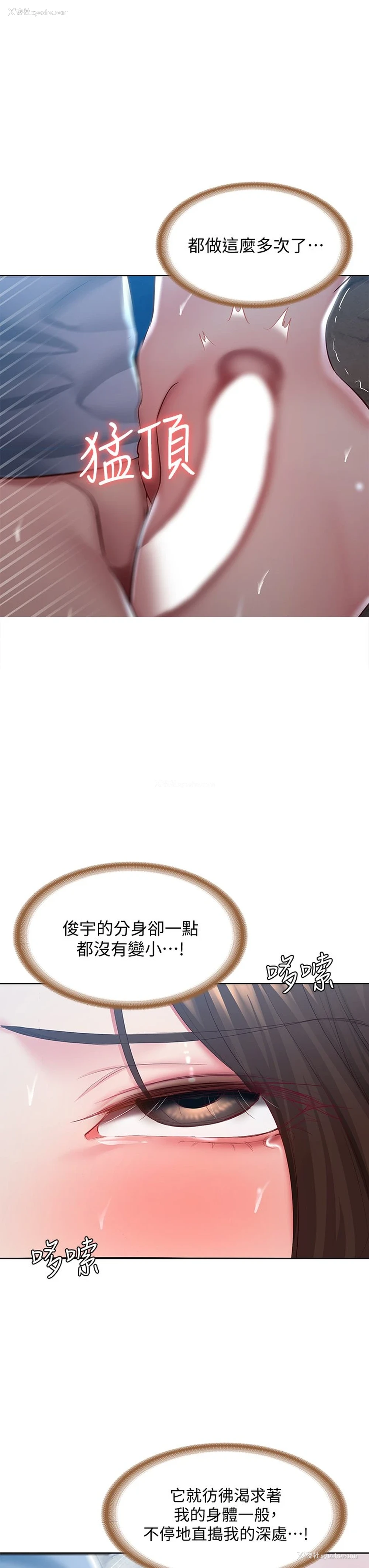 40P - 寄宿日记