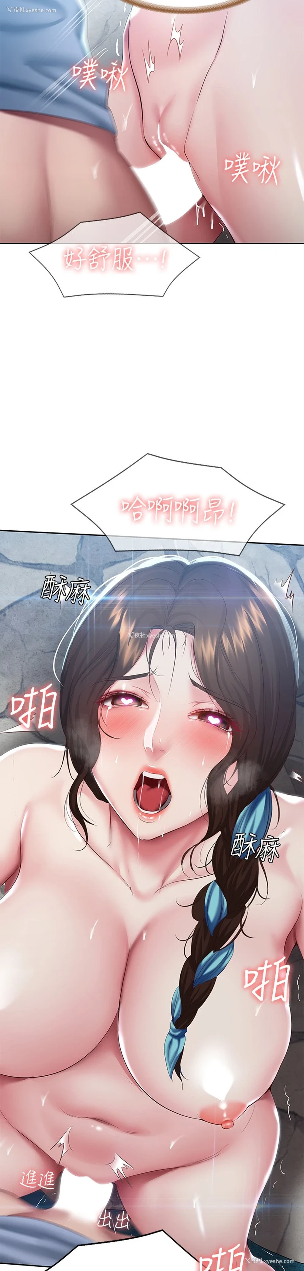 41P - 寄宿日记