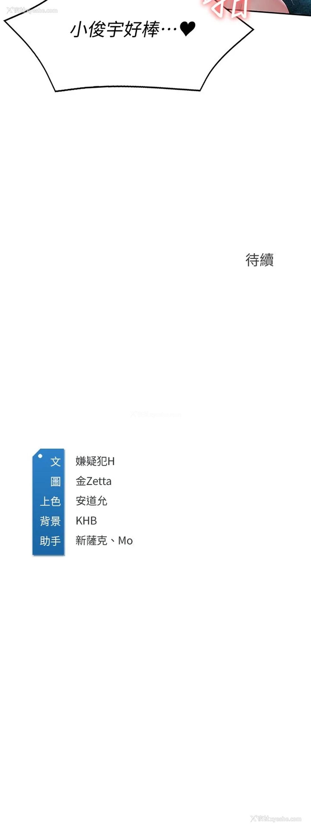 42P - 寄宿日记