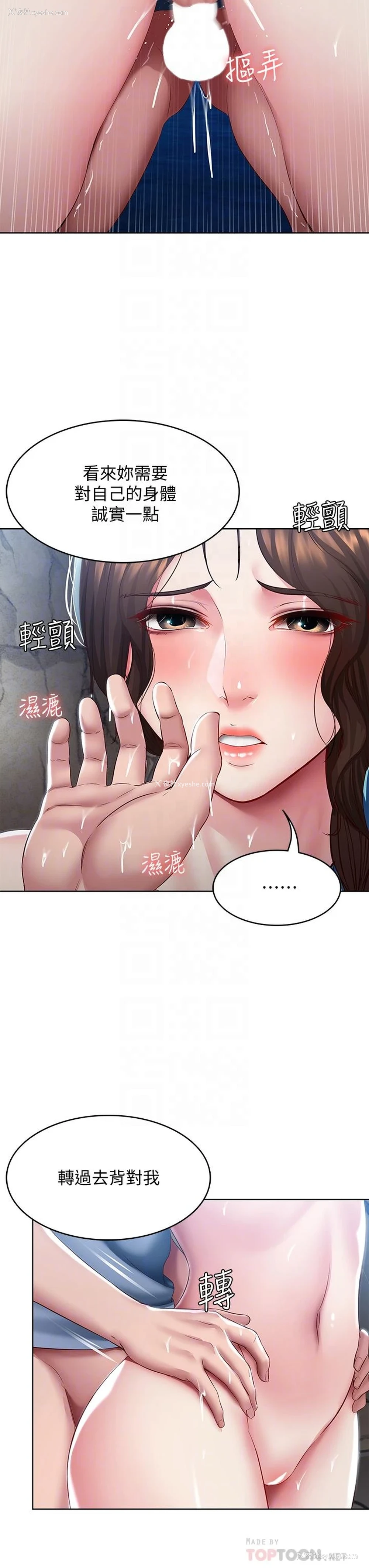 12P - 寄宿日记