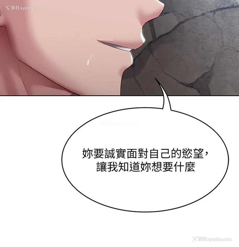 15P - 寄宿日记