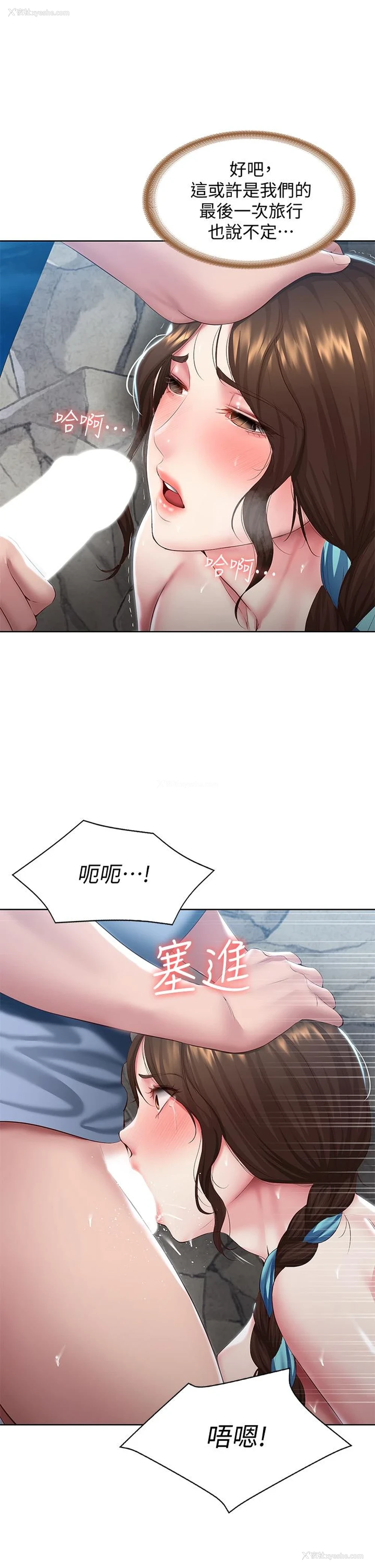 31P - 寄宿日记