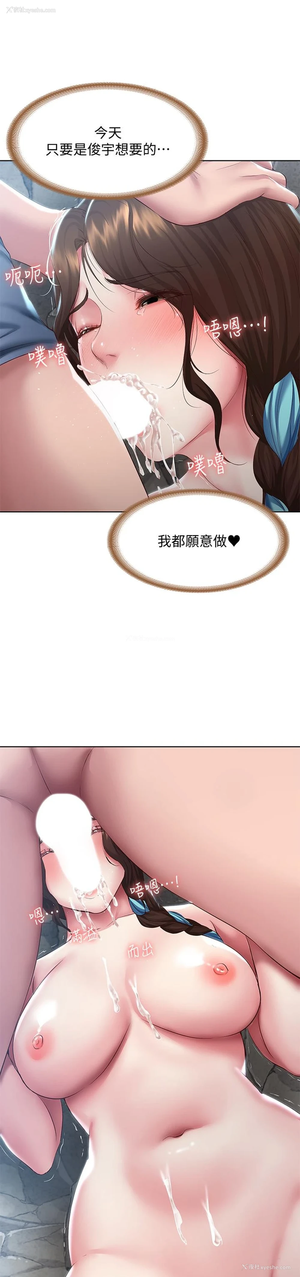 32P - 寄宿日记