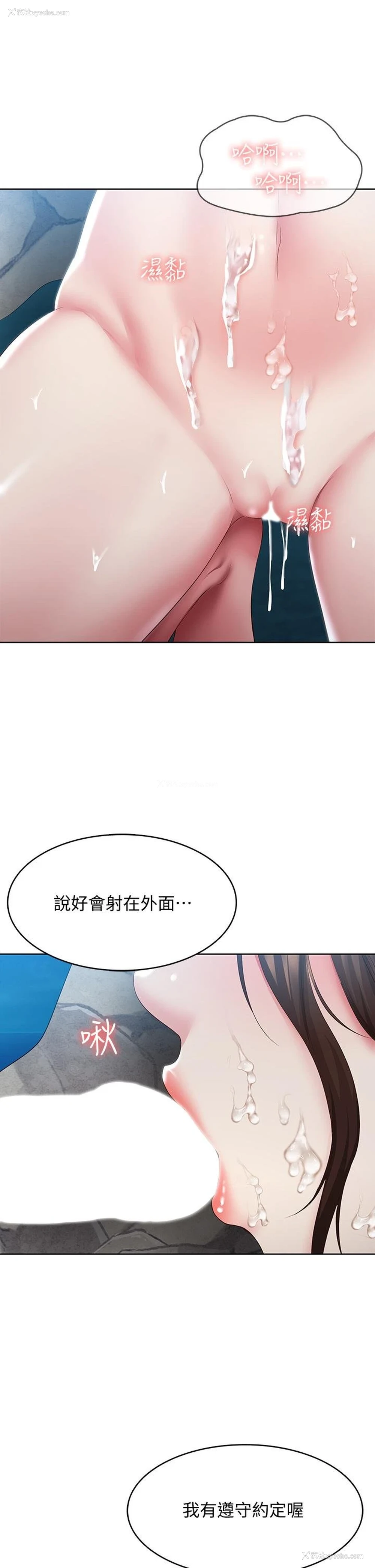 34P - 寄宿日记