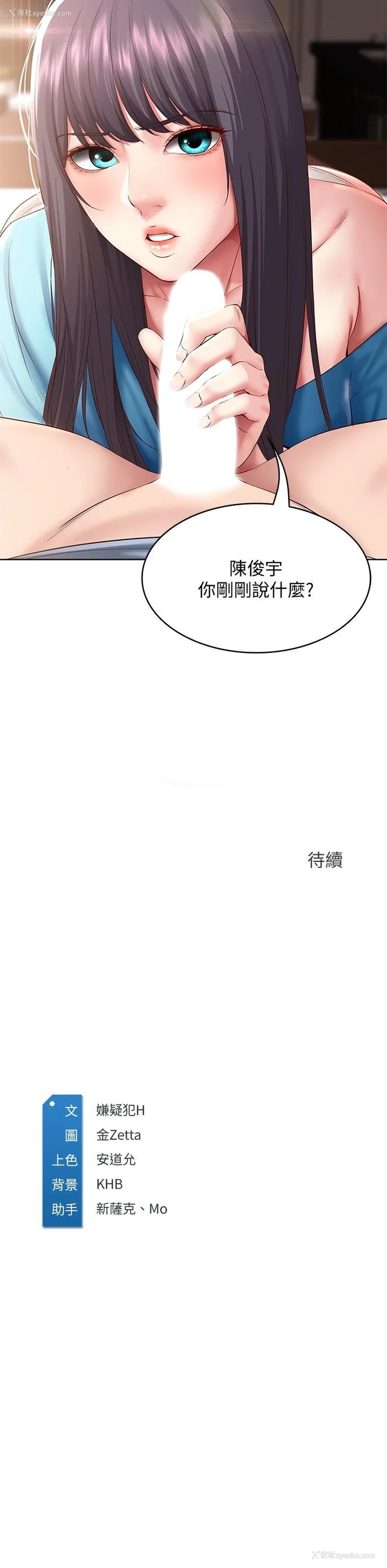 41P - 寄宿日记